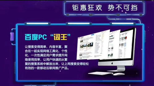 揭陽市樂推軟件 會員開通與客服服務全解析