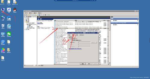 Tomcat服務(wù)器部署項(xiàng)目時(shí)C盤文件權(quán)限訪問(wèn)錯(cuò)誤的解決指南